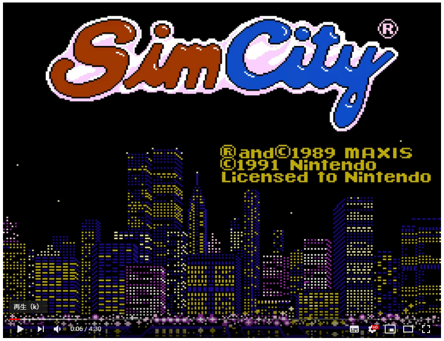 幻のファミコン版 シムシティ のromファイルが公開 ゲームわだい