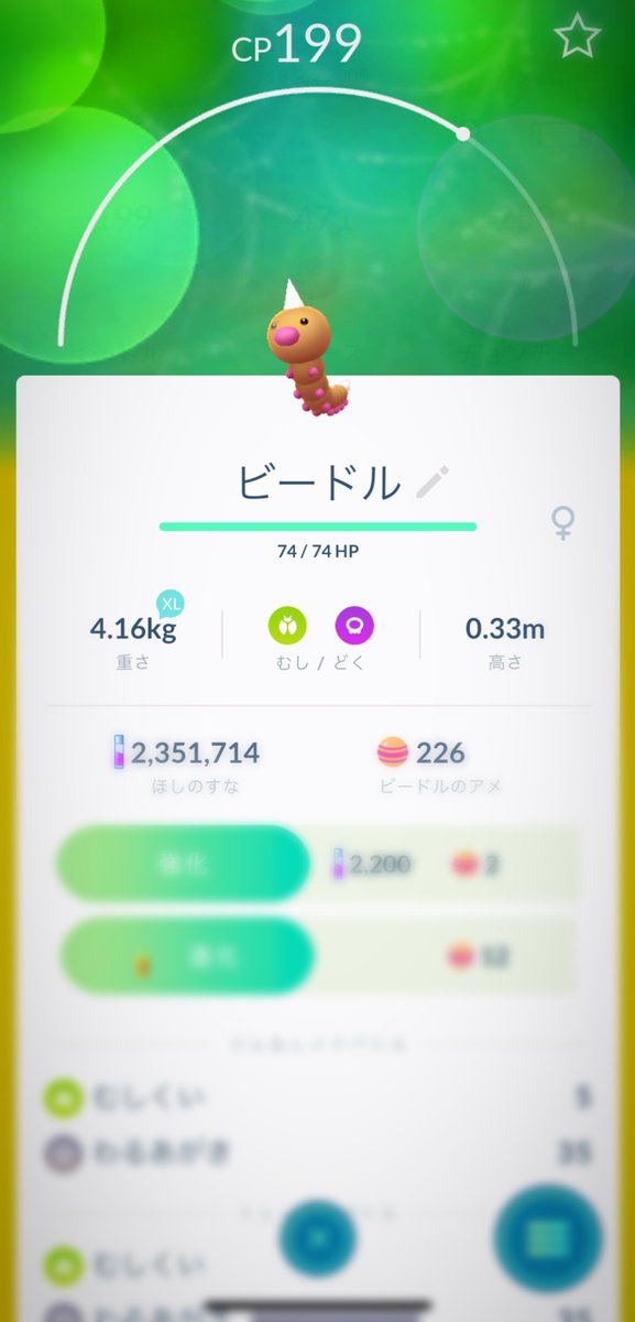 ゲーフリ増田 ポケモンダイレクトが2月26日に来るのではないかと話題に ゲームわだい