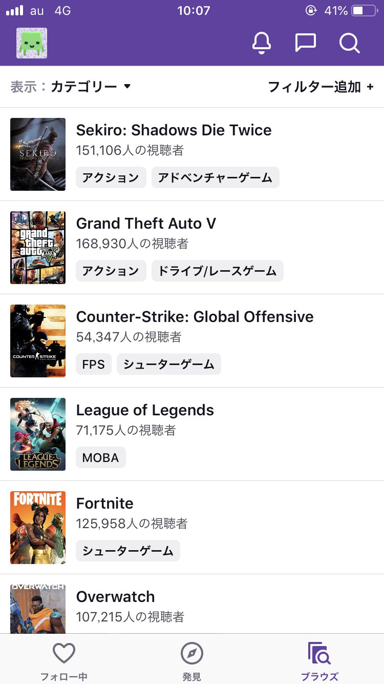 速報 隻狼 ツイッチで視聴者数代2位でガチで覇権 ゲームわだい