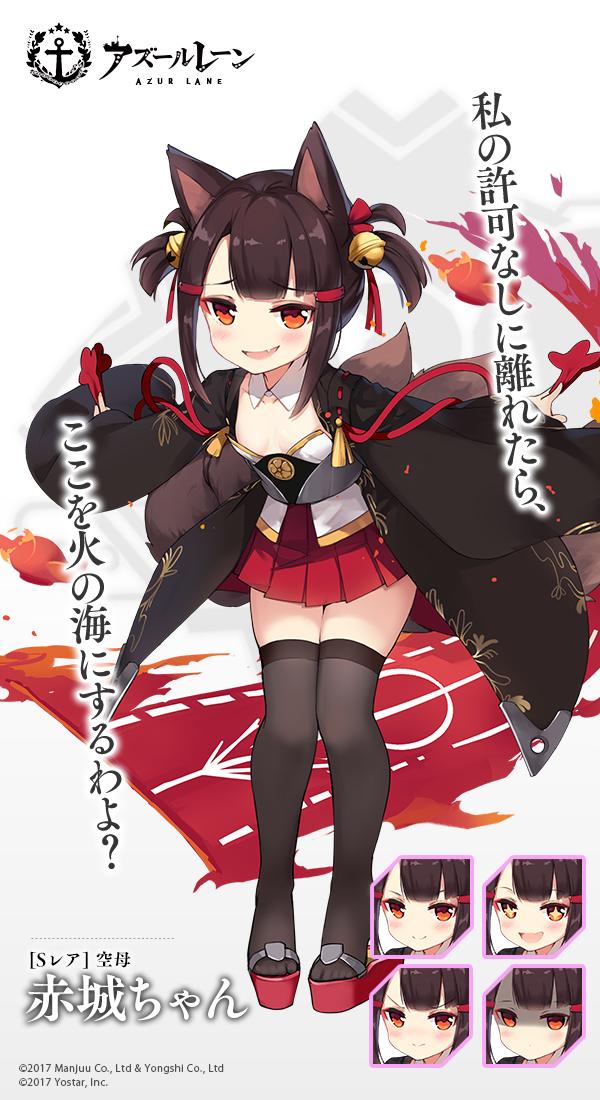 スマホの アズールレーン ってゲームやべーよな 普通に進めていくだけで最強クラスの赤城や夕立が手に入るしこんなのでいいのか ゲームわだい