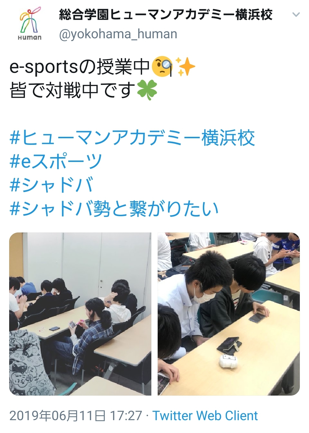 悲報 Eスポーツ学校生徒 Fpsのプロになりたい なぜかシャドウバースの講義 聞いてた話と違う ゲームわだい