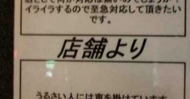 ゲームセンター 不良の溜まり場ってイメージ いつの間にか無くなったよな ゲームわだい