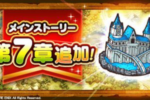 ドラクエ2のミンクのコートは g もすんのに無料の水の羽衣に比べたらクソだな 金返せボケ ゲームわだい