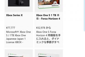 悲報】Xbox series X、不人気過ぎて在庫があっても売れない『動画あり 