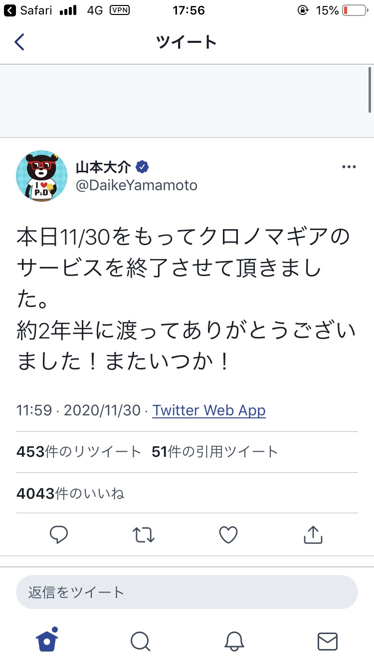 悲報 シャドウバース 最新弾で壊れまくってしまう ゲームわだい